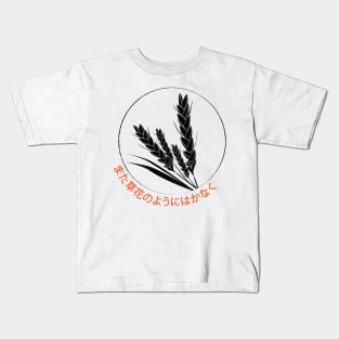 Black Wheat Illustration | Seneh Design Co. Kids T-Shirt